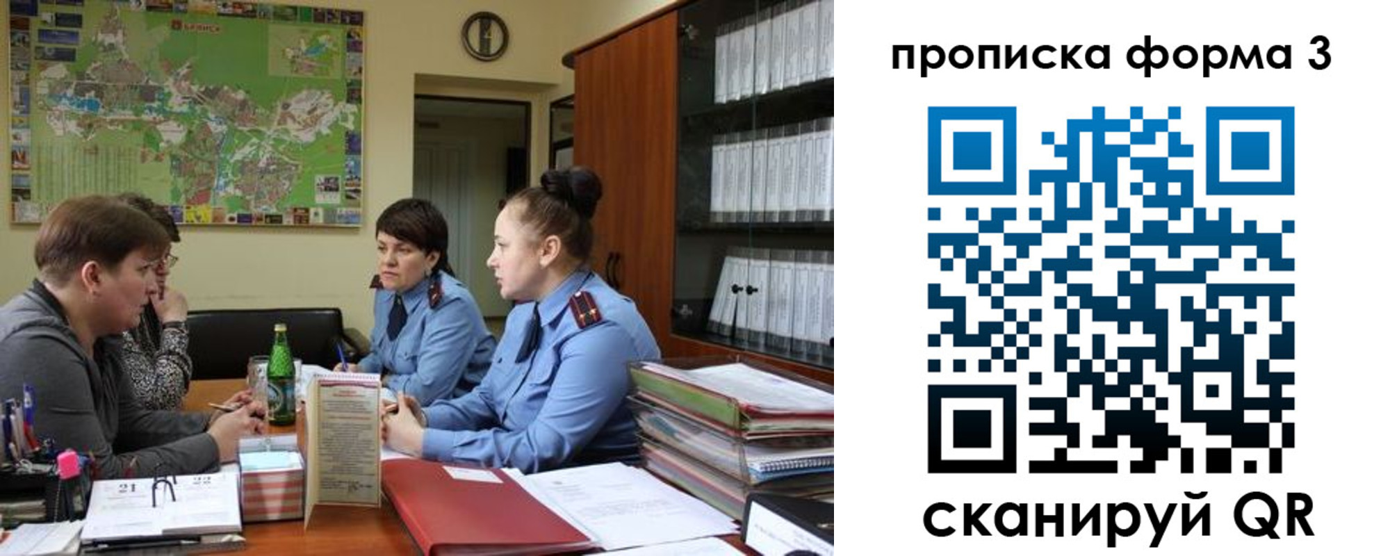 прописка паспорт в Ульяновской области