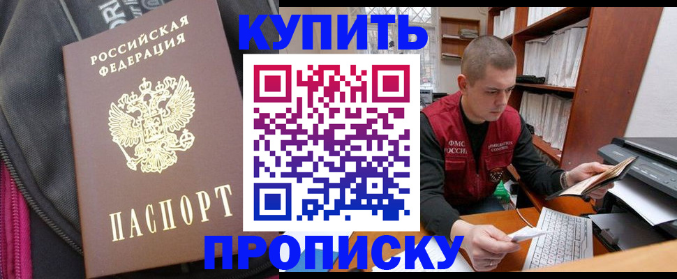 временная регистрация госуслуги в Ульяновской области
