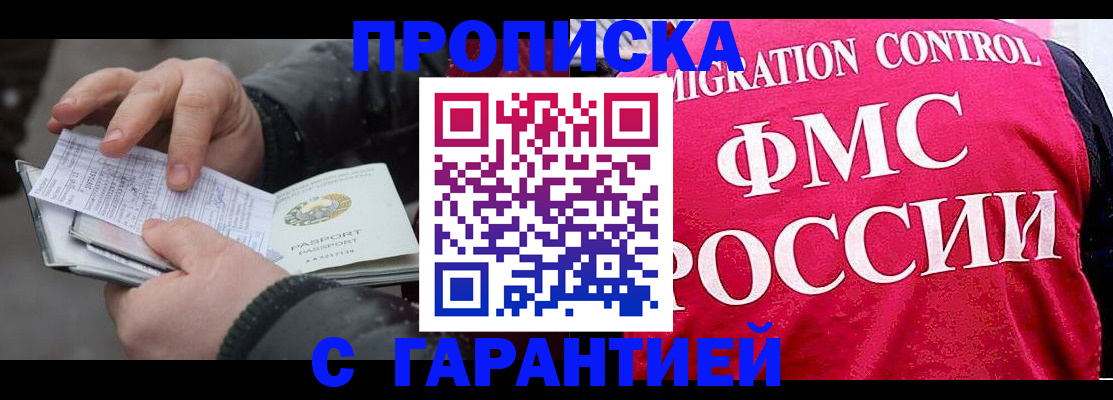 миграционный учет в Ульяновской области